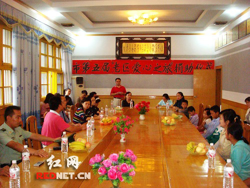 愛(ài)心座談